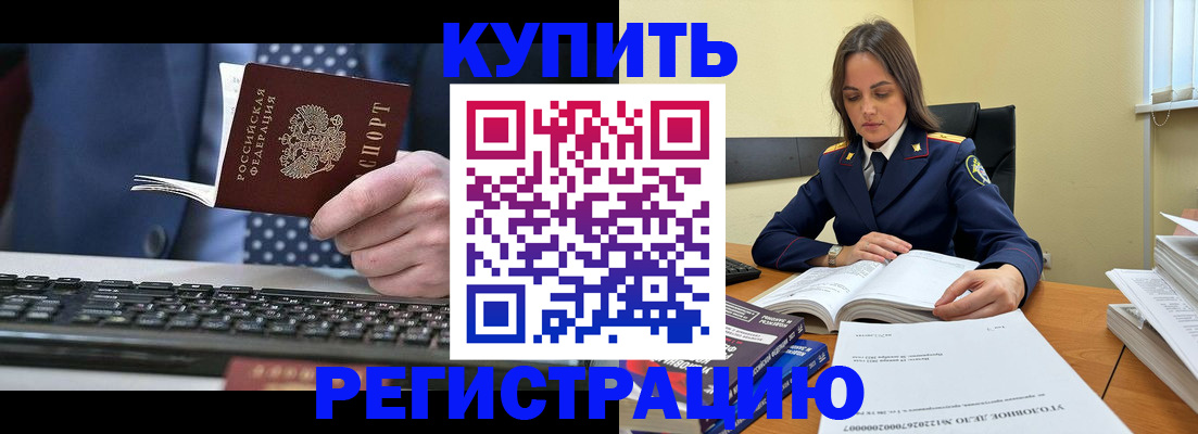 временная регистрация госуслуги в Никольском